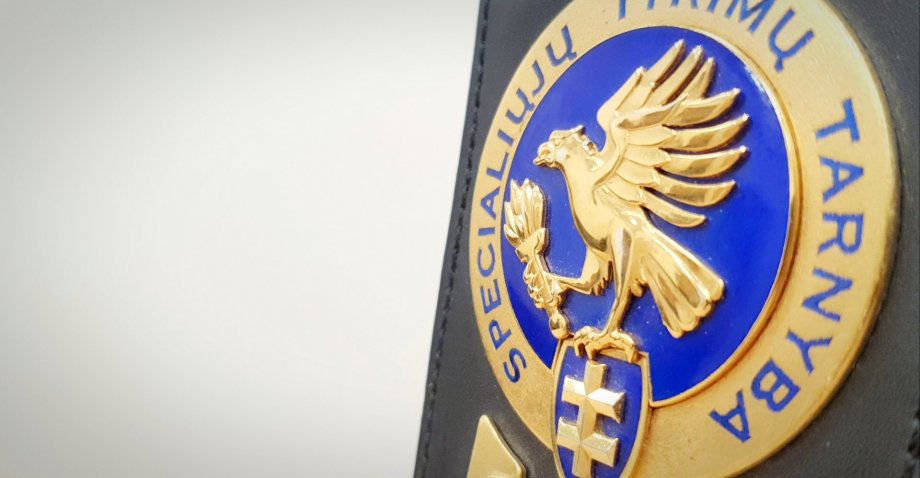 Large-scale investigation is conducted regarding the suspected corruption in participation in...